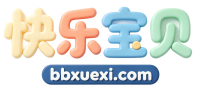 快乐宝贝亲子网